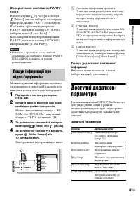 Страница 133