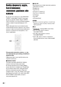 Страница 138