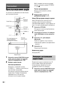 Страница 140