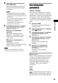 Страница 145