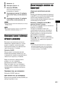 Страница 147