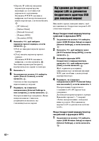 Страница 152