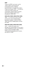 Страница 154