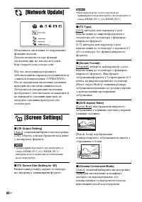 Страница 156