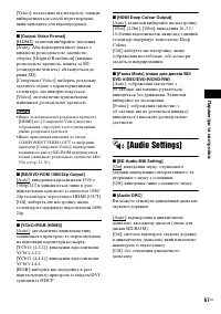 Страница 157