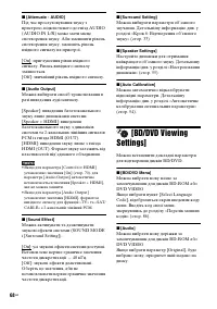 Страница 158