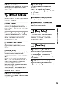 Страница 161