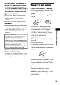 Страница 163