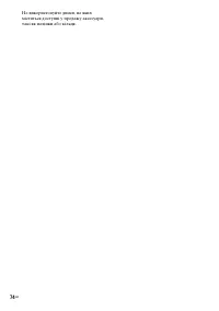 Страница 164