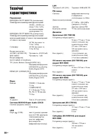 Страница 174