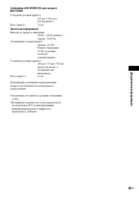 Страница 175