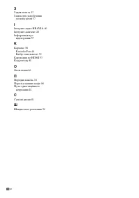 Страница 178