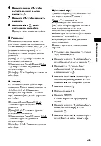 Страница 45