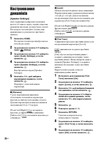 Страница 100