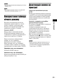 Страница 101