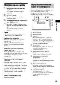 Страница 103