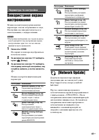 Страница 105