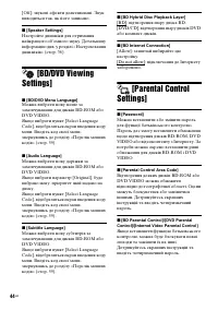 Страница 108