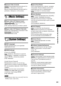 Страница 109