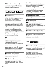 Страница 110