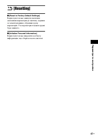 Страница 111