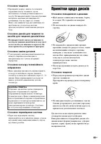 Страница 113