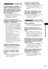 Страница 115