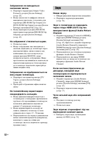 Страница 116