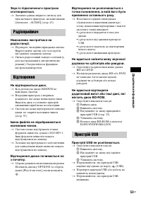 Страница 117