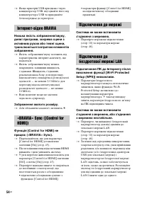 Страница 118