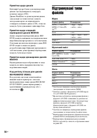 Страница 120