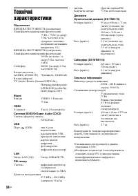 Страница 122