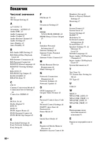 Страница 124