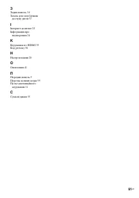 Страница 125