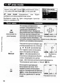Страница 107