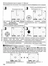 Страница 109