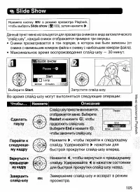 Страница 114