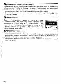 Страница 115