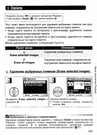 Страница 116