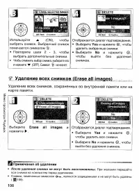 Страница 117