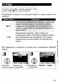 Страница 122