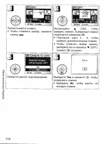 Страница 123