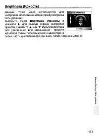 Страница 132