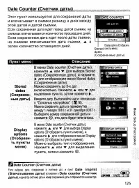 Страница 134