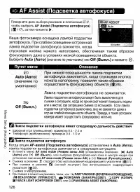 Страница 135