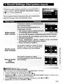 Страница 136