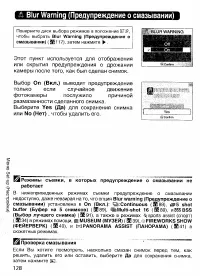 Страница 137