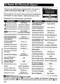 Страница 143