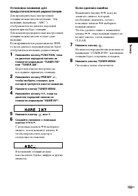 Страница 103