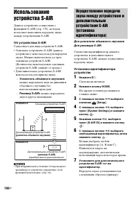Страница 106